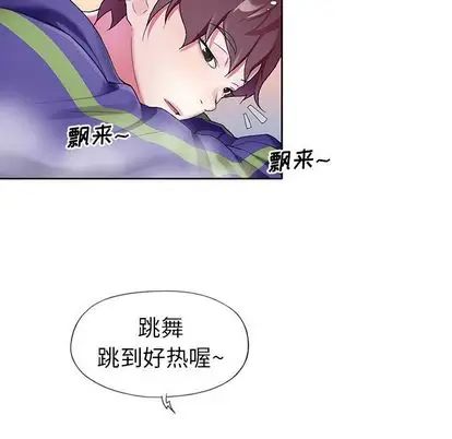 偶像養成記第4话