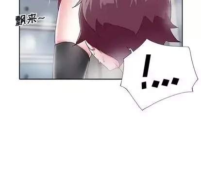 偶像养成记-第4话 - 图片 100