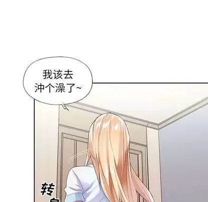 偶像養成記第4话