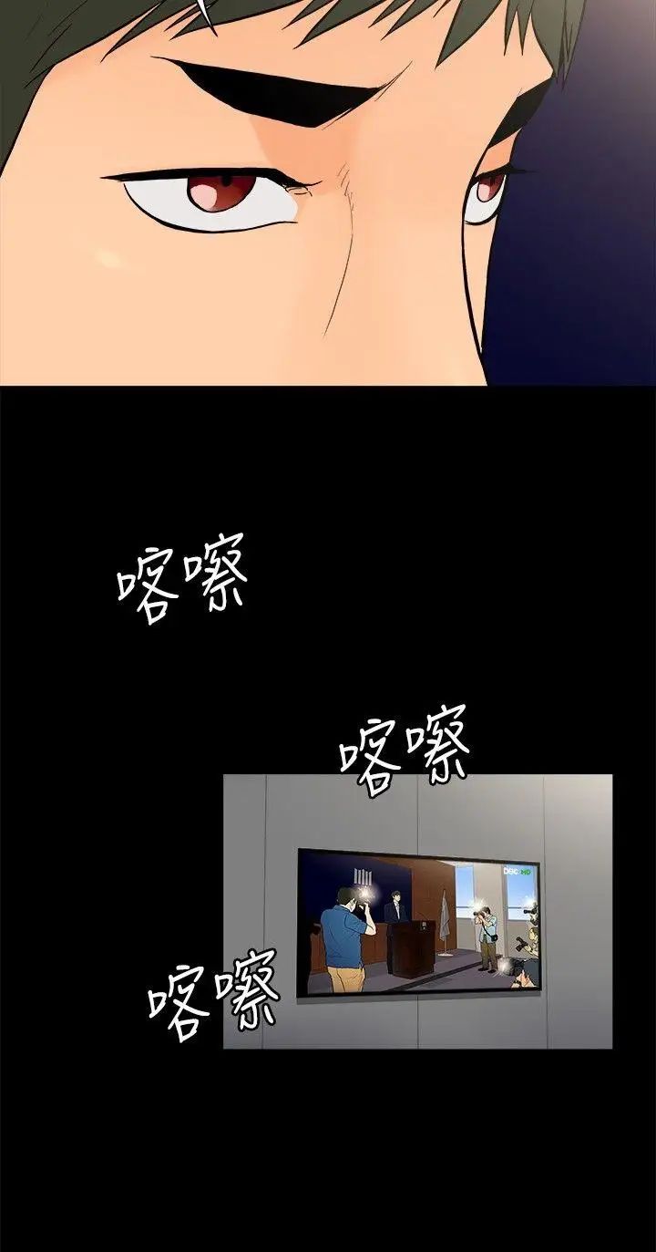 10亿风骚老闆娘第2季-第20话