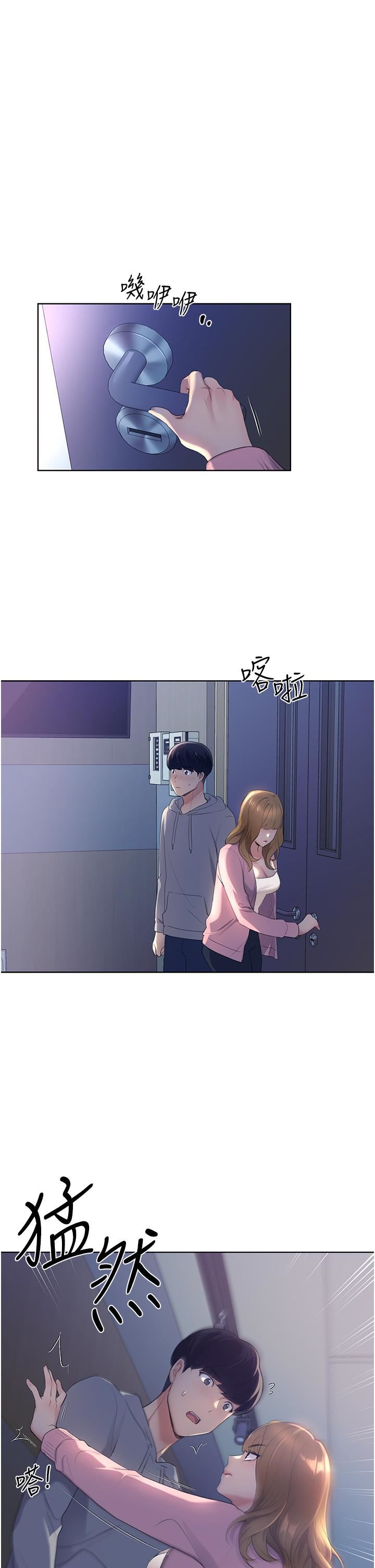 野蠻插畫家第1話-我什麼都聽你的