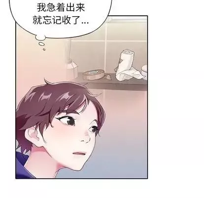 偶像养成记-第4话 - 图片 113