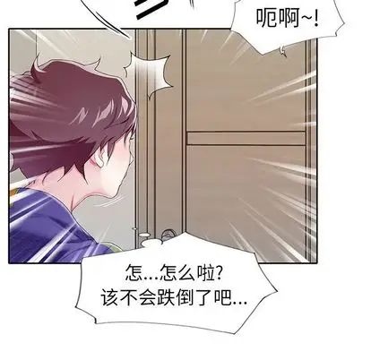 偶像養成記第4话