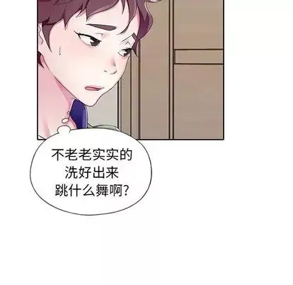 偶像養成記第4话