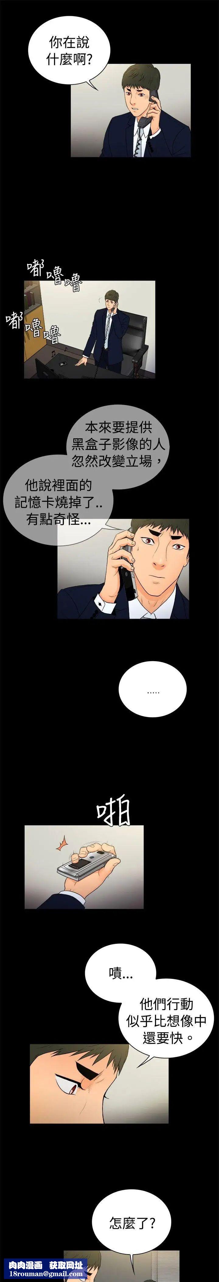 10亿风骚老闆娘第2季-第21话