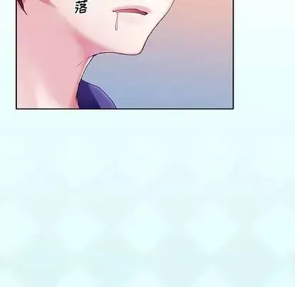 偶像養成記第4话