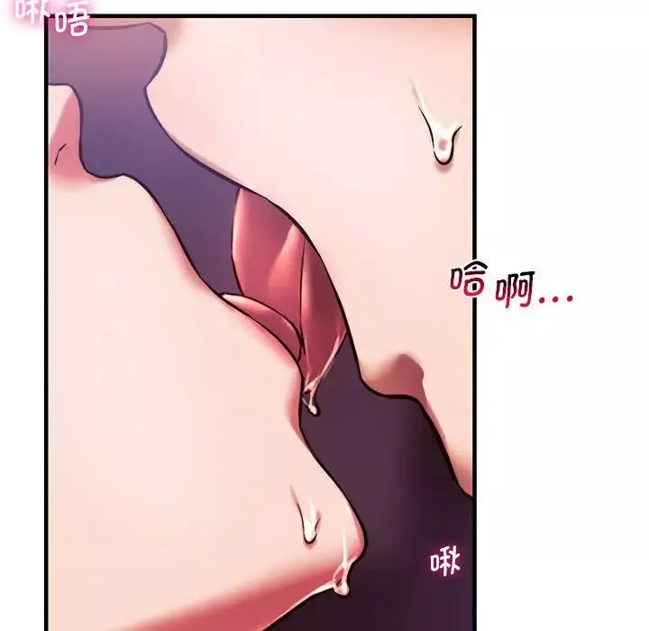 同级生第8話