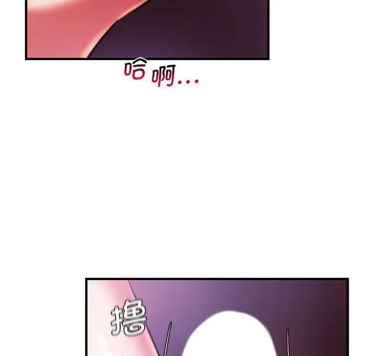 同级生第8话