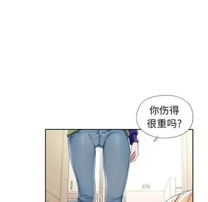 偶像养成记-第5话 - 图片 8
