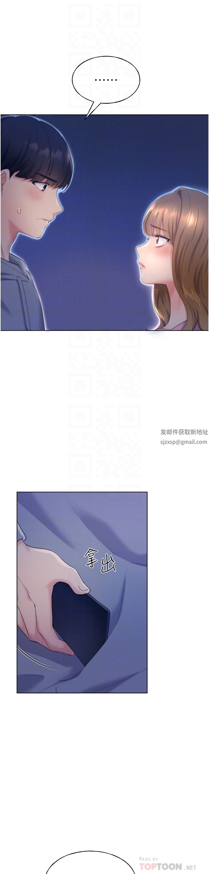 野蠻插畫家第2話-調教高手