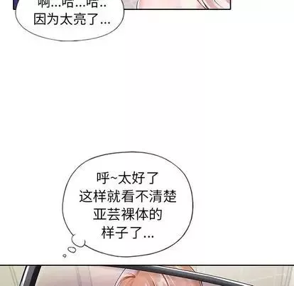 偶像养成记-第5话 - 图片 13