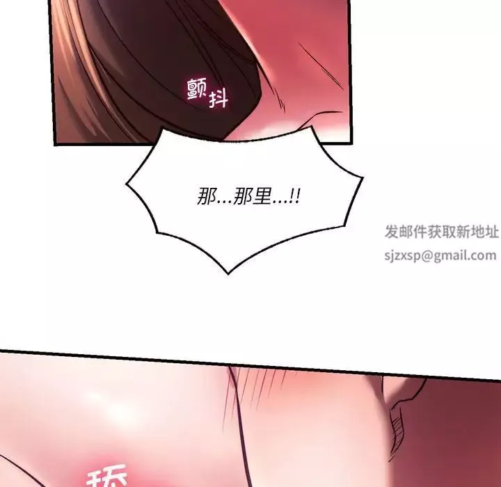 同级生-第8话 - 图片 99