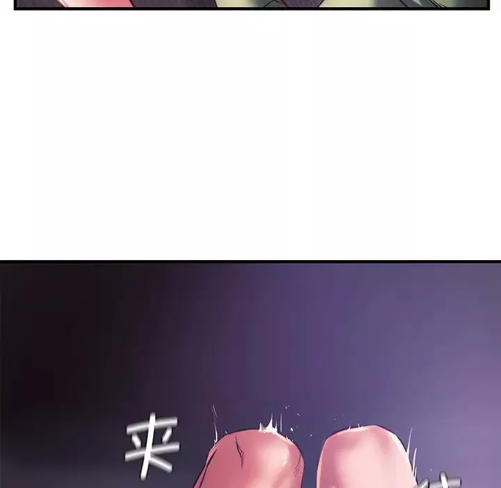 同级生第8話