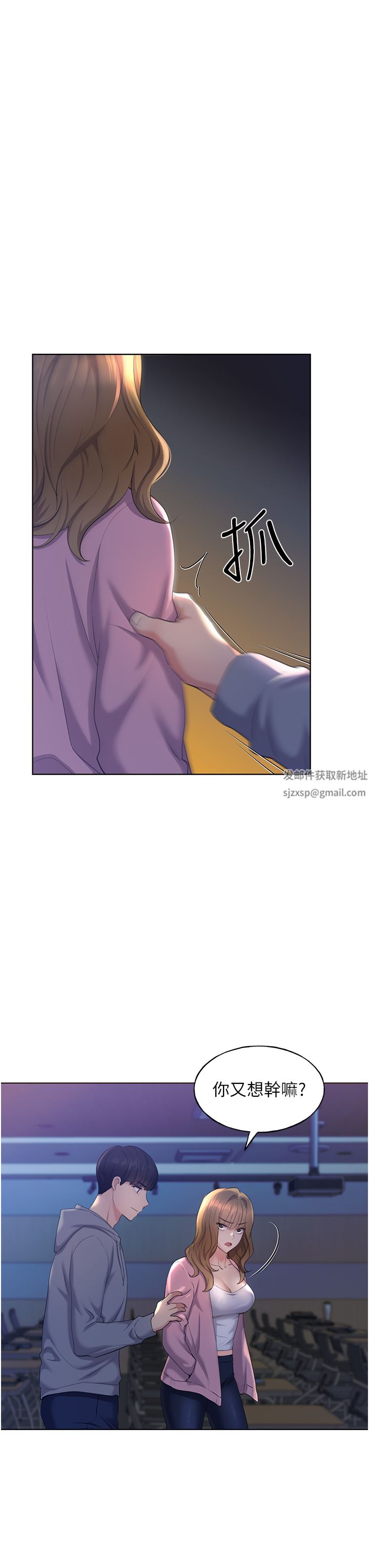 野蛮插画家第2话-调教高手