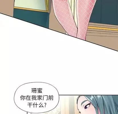 偶像养成记-第5话 - 图片 32
