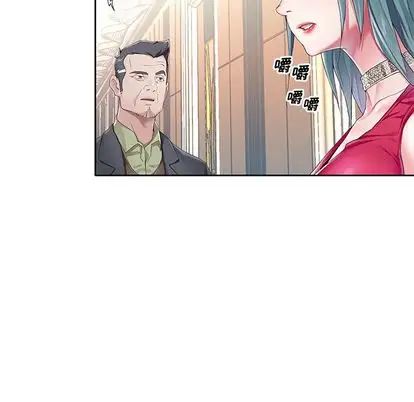 偶像养成记第5话