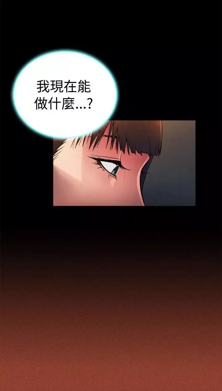 10億風騷老闆娘第2季-第23話
