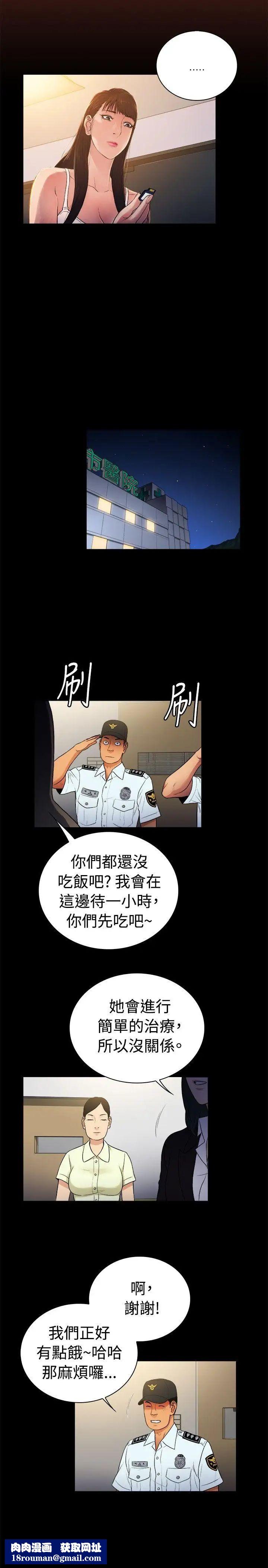 10亿风骚老闆娘第2季-第23话