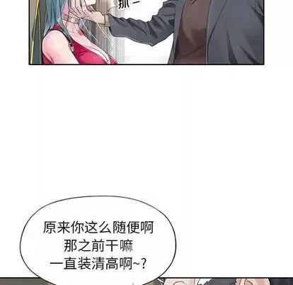 偶像養成記第5话