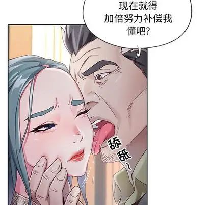 偶像養成記第5话