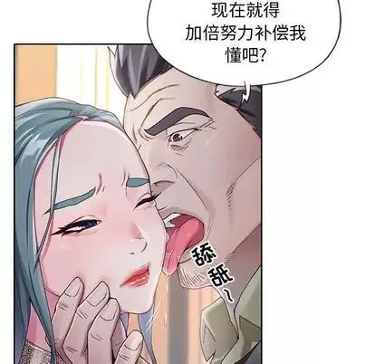 偶像养成记-第5话 - 图片 41