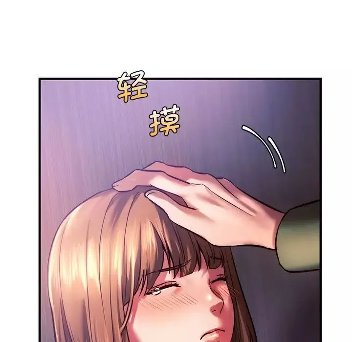 同级生-第8话 - 图片 114