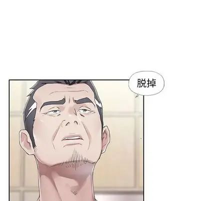 偶像養成記第5话