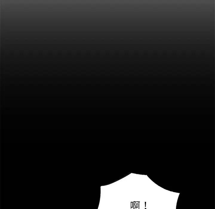 同级生第8话