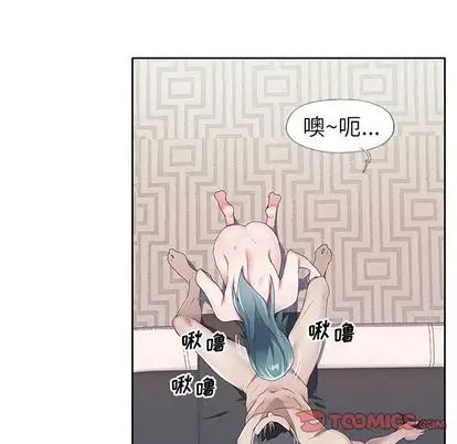 偶像养成记第5话