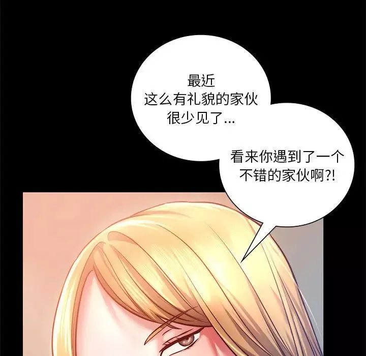同级生第8話