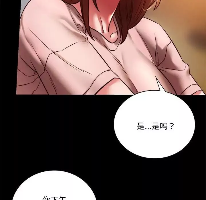 同级生-第8话 - 图片 147