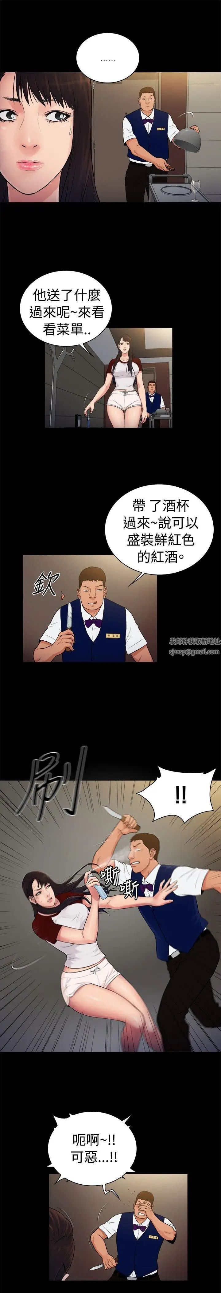 10亿风骚老闆娘第2季-第25话