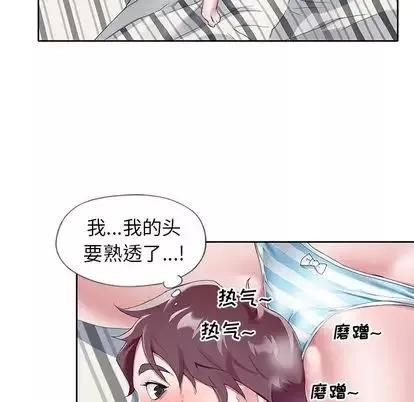 偶像养成记-第5话 - 图片 87