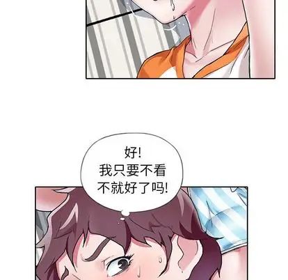 偶像养成记第5话