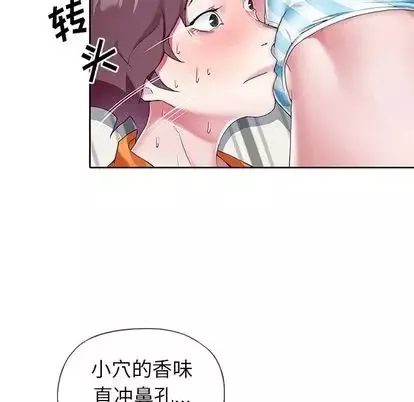 偶像养成记-第5话 - 图片 93