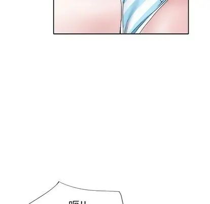 偶像养成记第5话