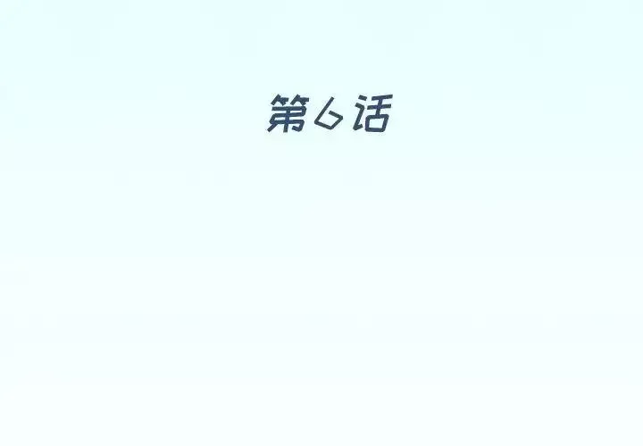 偶像養成記第6话