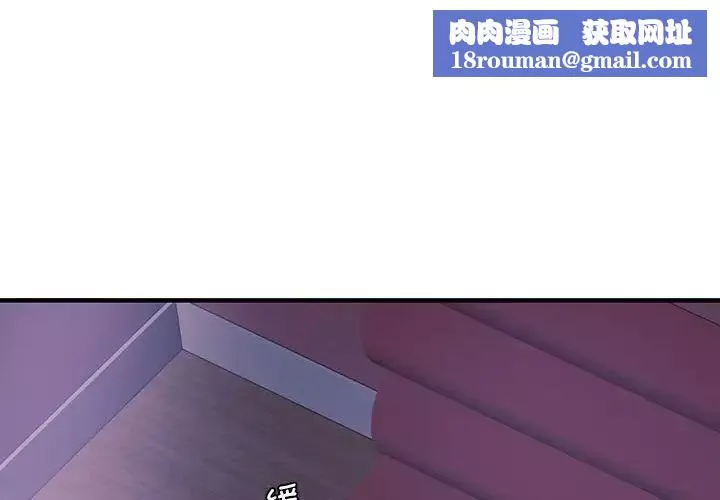 同级生-第9话 - 图片 1