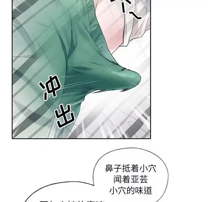 偶像养成记-第6话 - 图片 9