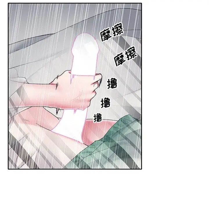 偶像養成記第6话