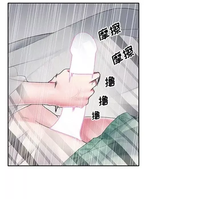 偶像养成记-第6话 - 图片 13