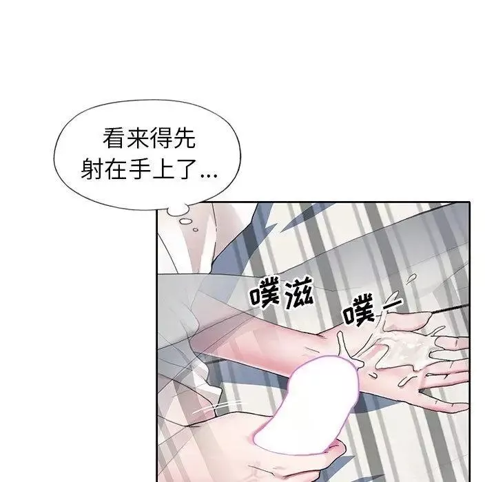 偶像养成记-第6话 - 图片 18