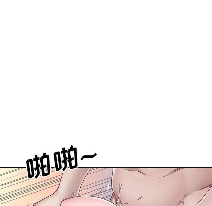 偶像养成记第6话