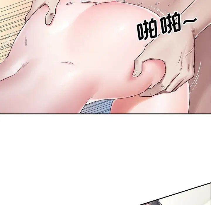 偶像養成記第6话