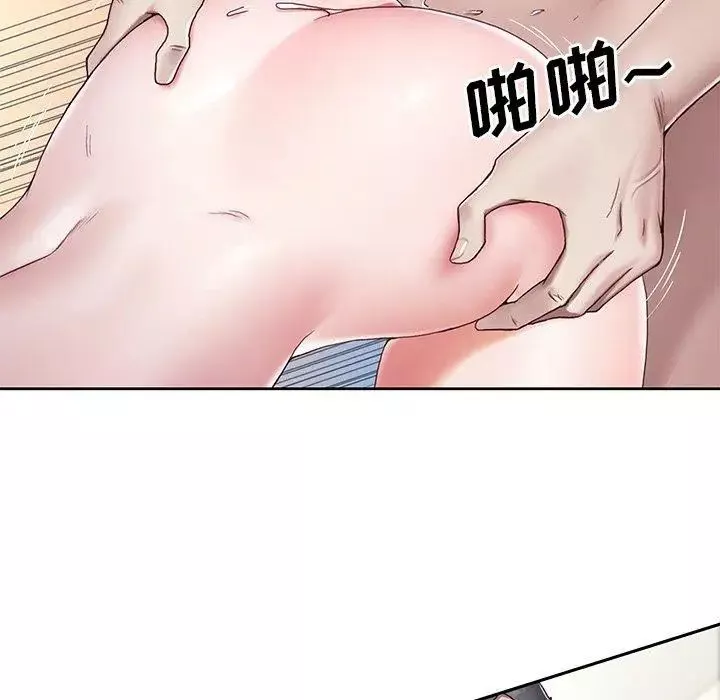 偶像養成記第6话