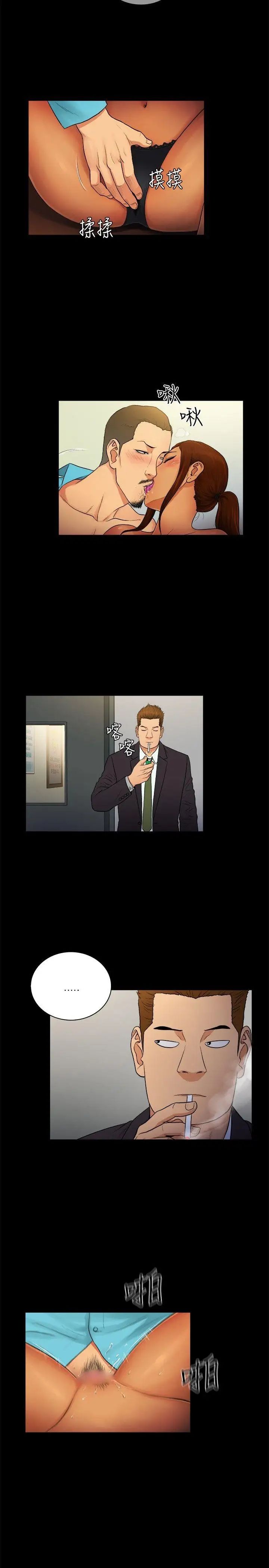 10亿风骚老闆娘第2季-第28话