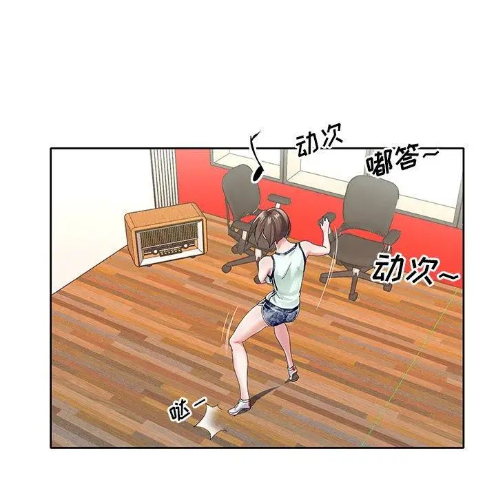 偶像養成記第6话