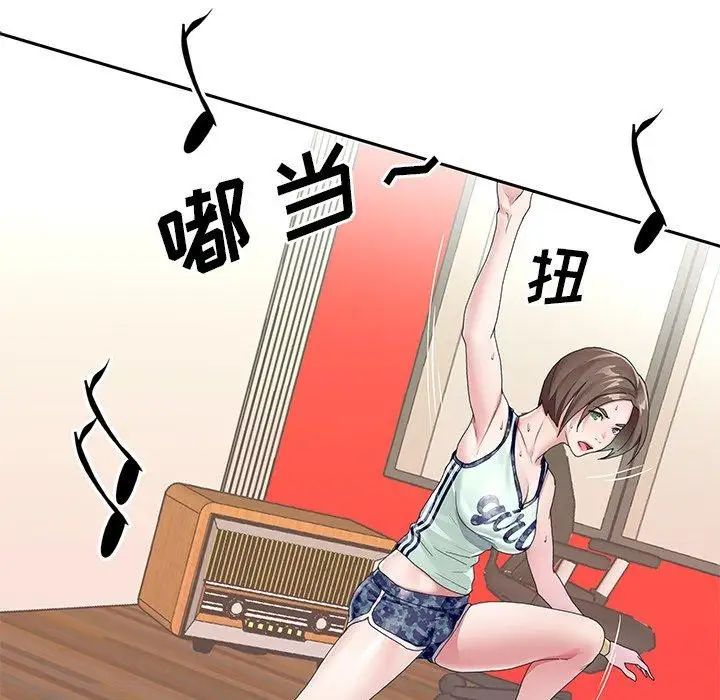 偶像養成記第6话