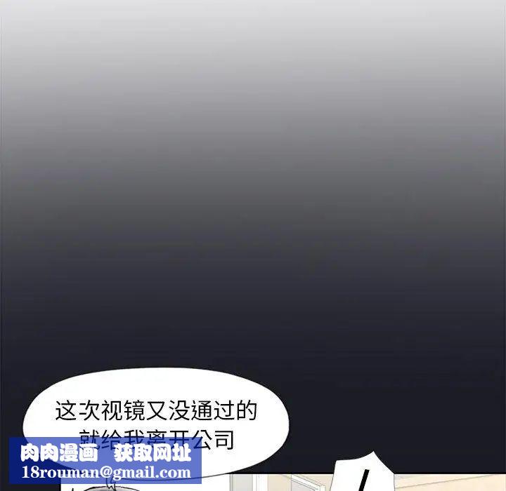 偶像养成记第6话