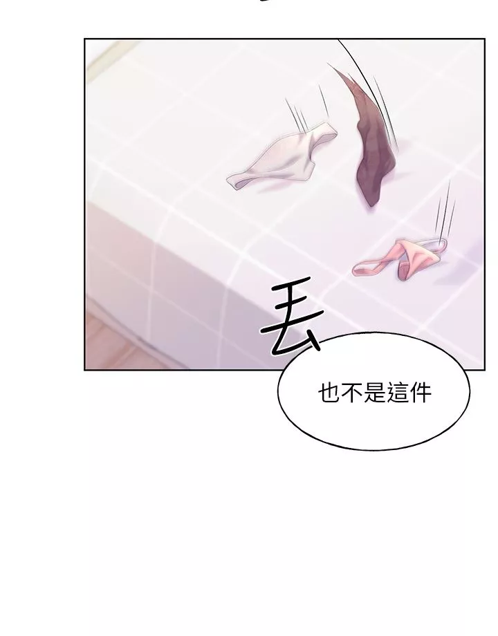 野蛮插画家-第3话-看我怎么帮妳破处 - 图片 36